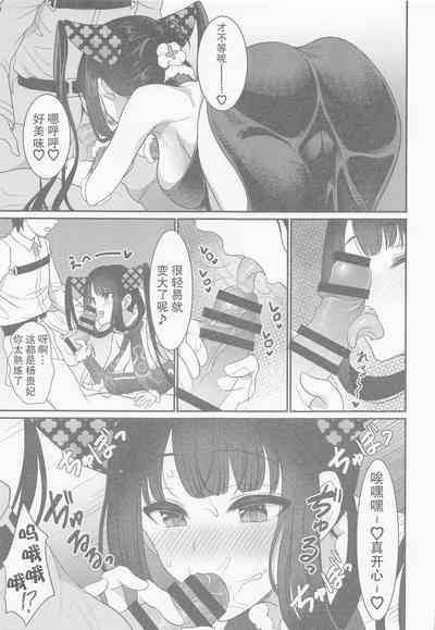 第4頁圖