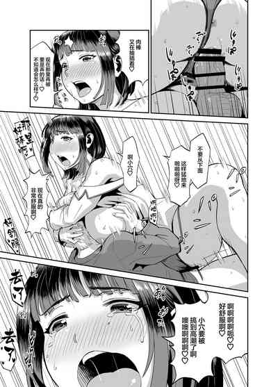 第16页图