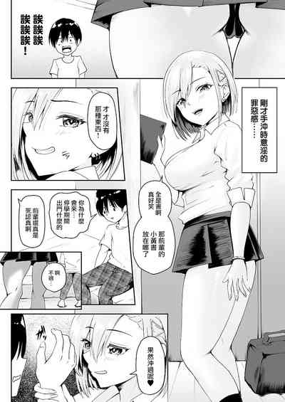 第12頁圖