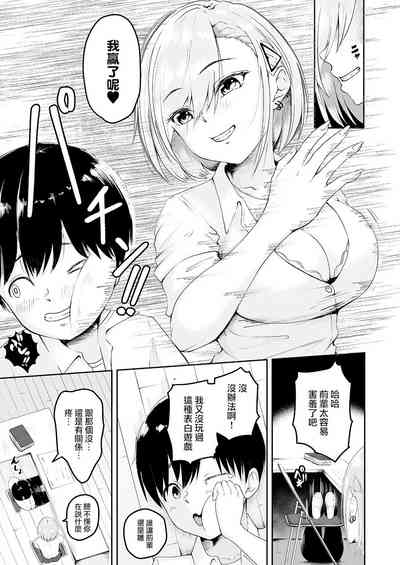 第4頁圖