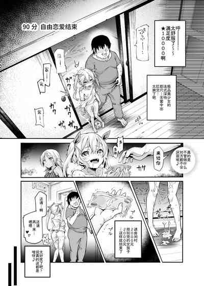第12页图