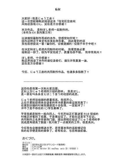 第40页图