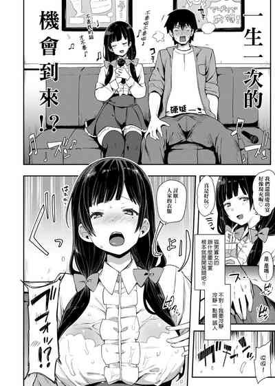 第112页图