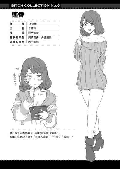 第160页图