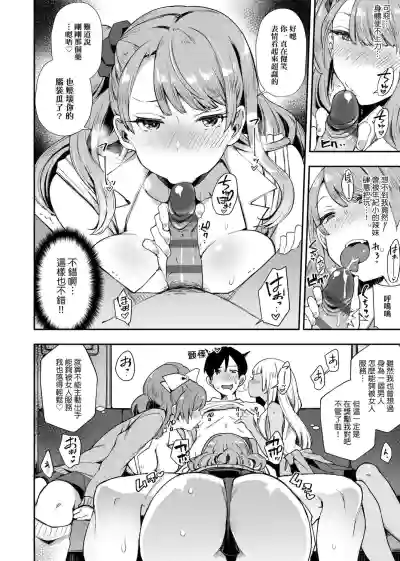 第16页图