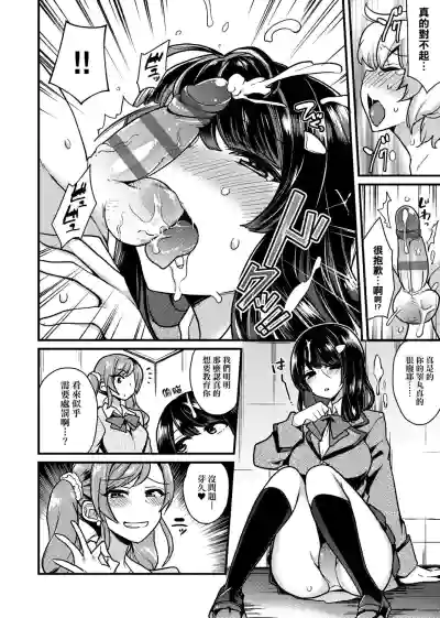 第204页图