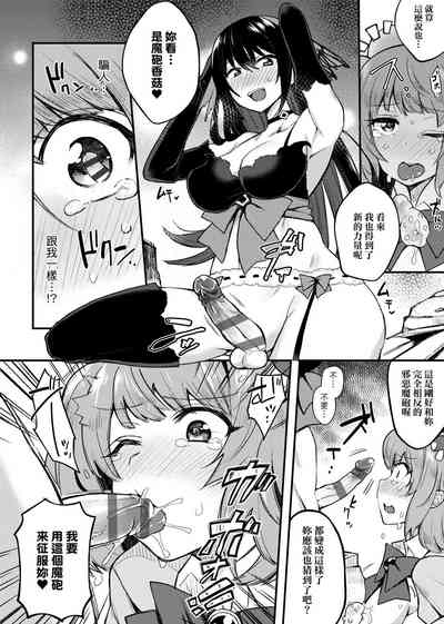 第256页图