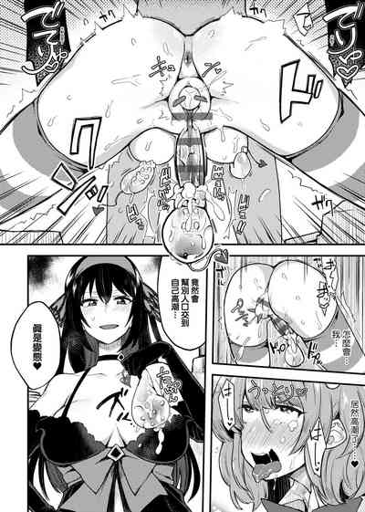 第260页图