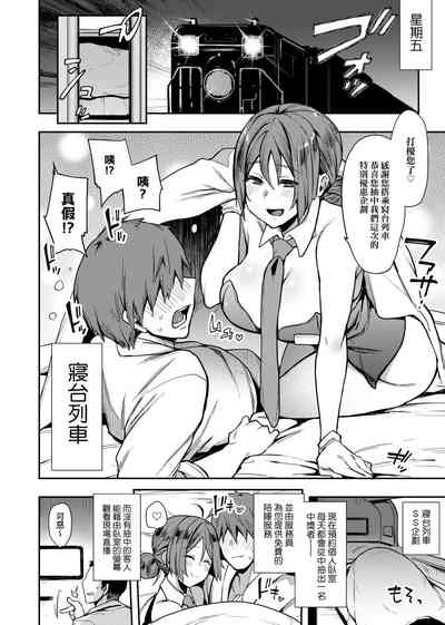 第44页图