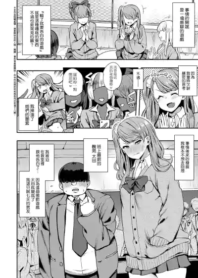 第88页图