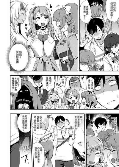 第8页图