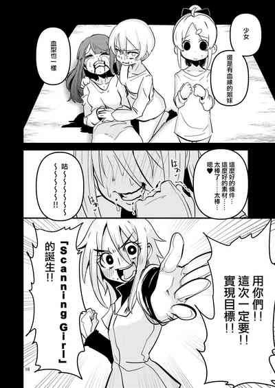 第16頁圖