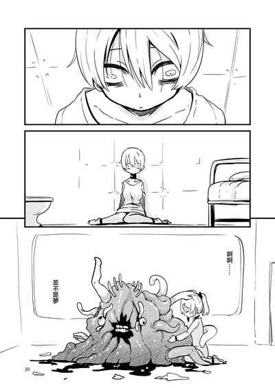 第20頁圖