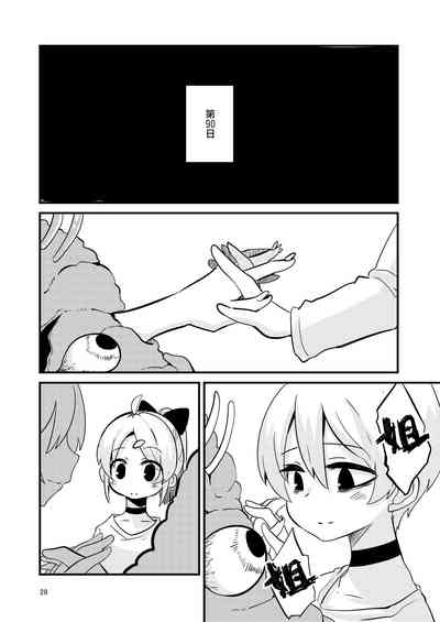 第28頁圖