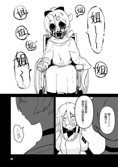 第32頁圖
