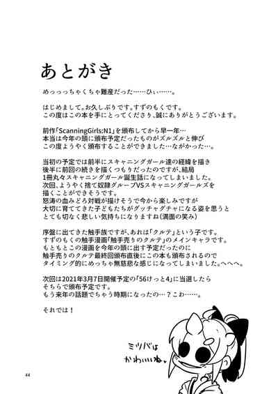 第44頁圖