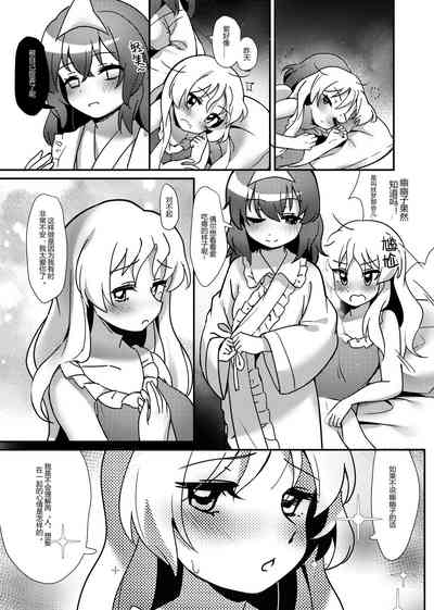 第20页图