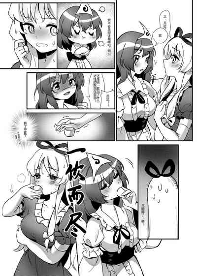 第4页图