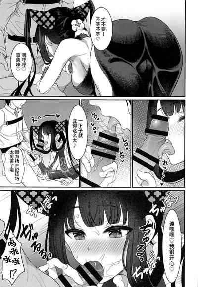 第4页图