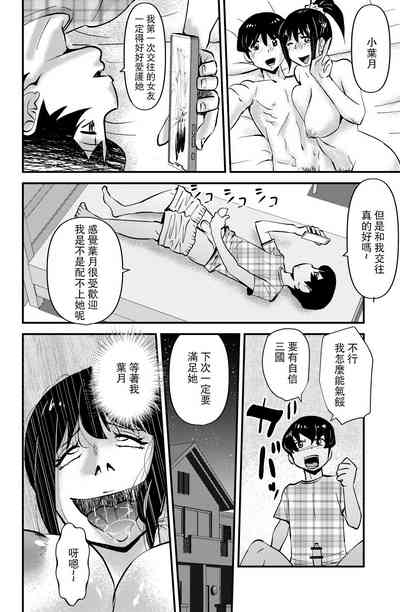 第12頁圖