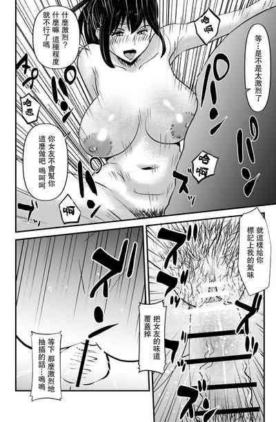第16頁圖