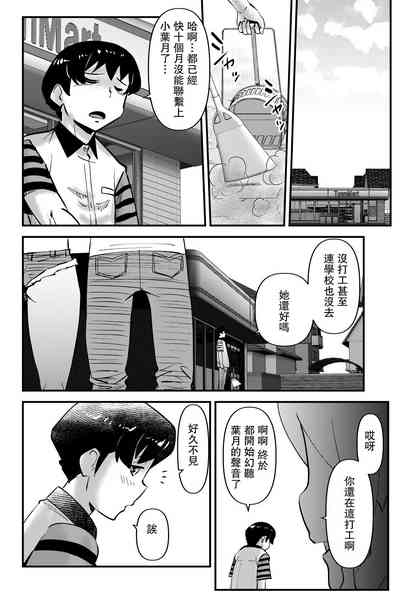 第20頁圖