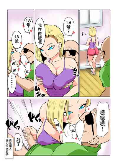 第8頁圖