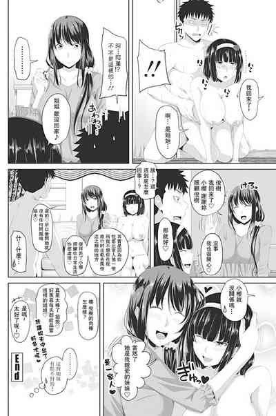 第20页图