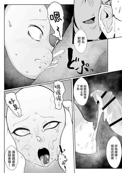 第16頁圖