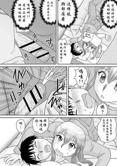 第4页图
