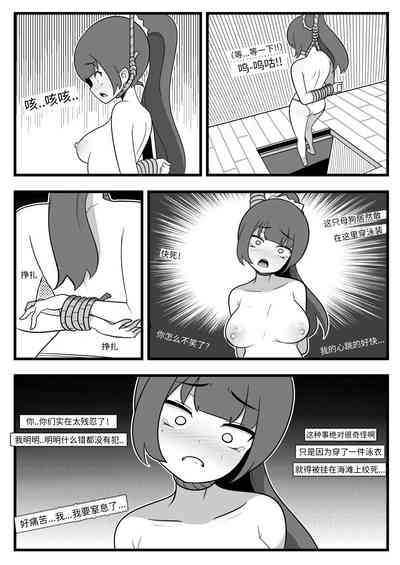 第4頁圖