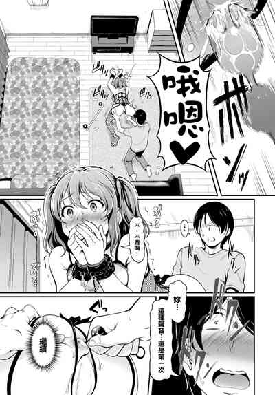 第8頁圖