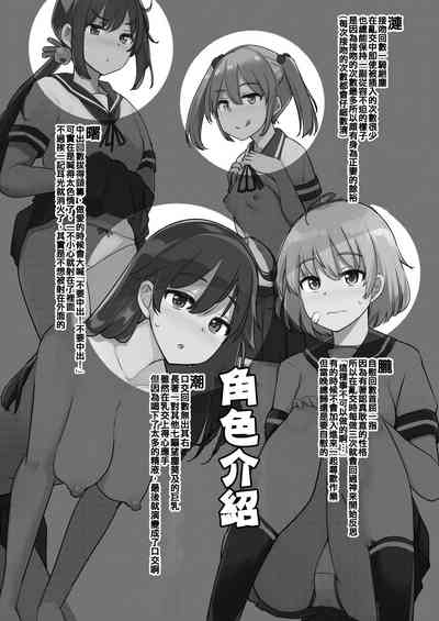 第4页图