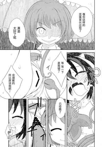第16页图