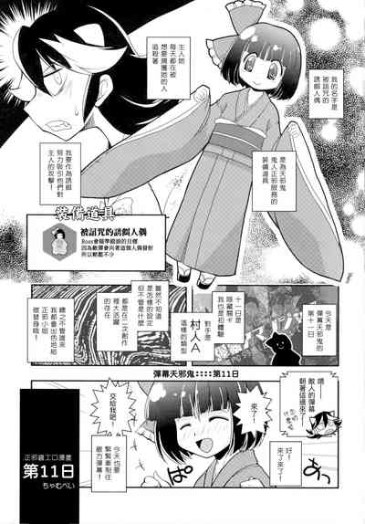 第20页图