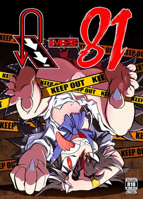 REVERSE 18图