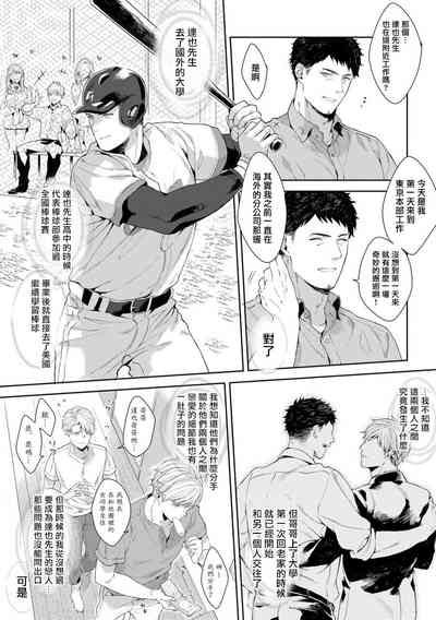 第72頁圖
