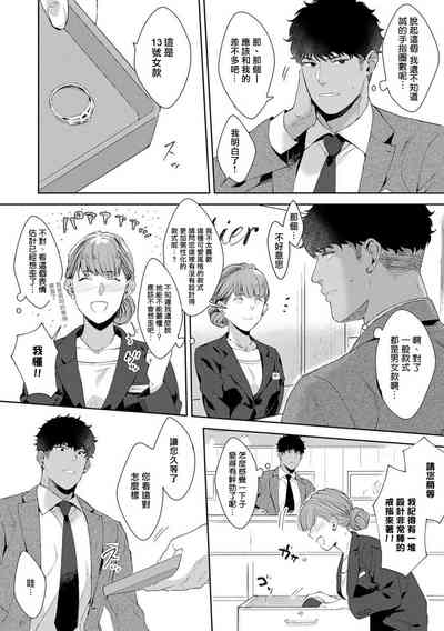 第88頁圖