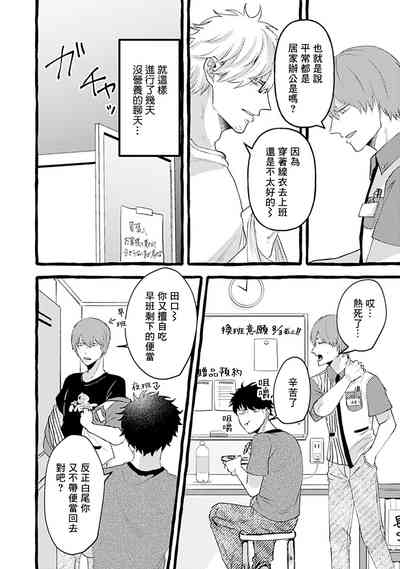 第12页图