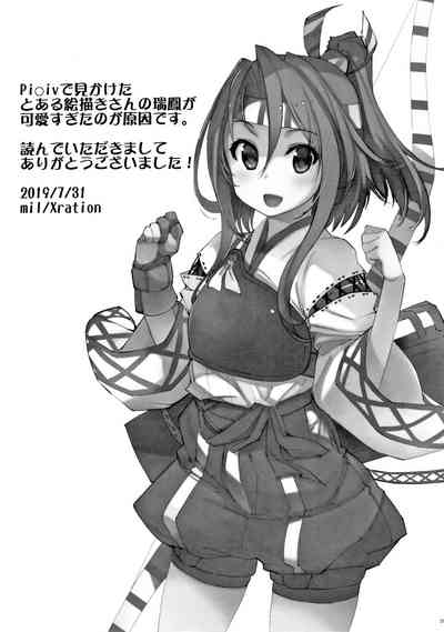 第36页图