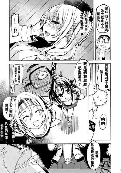 第4页图