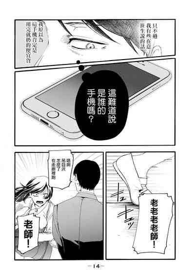 第12页图