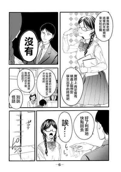 第4页图