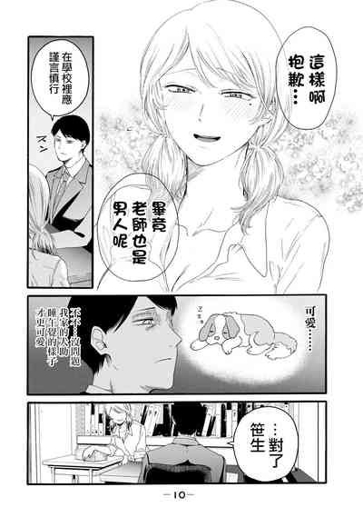 第8页图