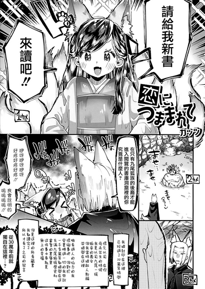 第4頁圖