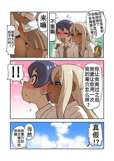 第8頁圖