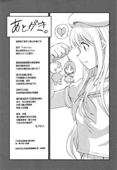 第204页图