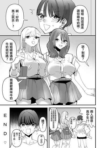 第32頁圖
