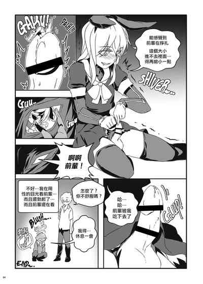 第4頁圖