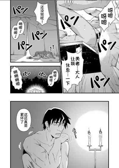 第12頁圖